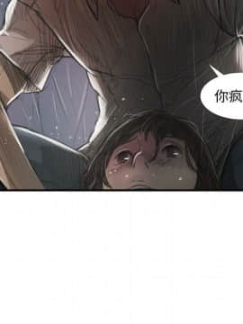 神秘的姐妹 1-32話[完結]_1-31_1596