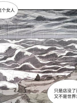 神秘的姐妹 1-32話[完結]_1-31_1597