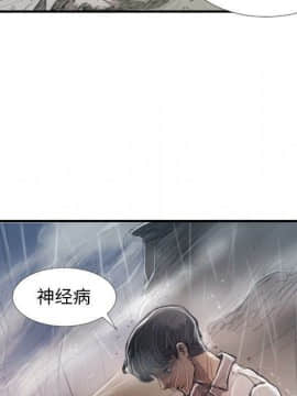 神秘的姐妹 1-32話[完結]_1-31_1598
