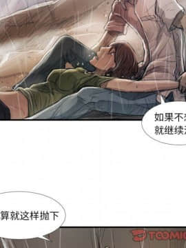 神秘的姐妹 1-32話[完結]_1-31_1599