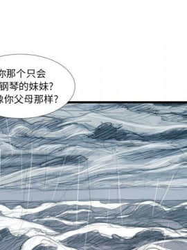 神秘的姐妹 1-32話[完結]_1-31_1601