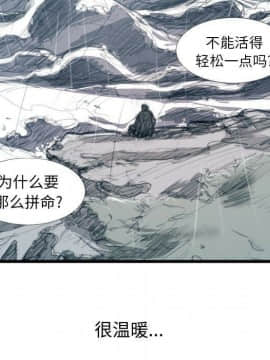 神秘的姐妹 1-32話[完結]_1-31_1602