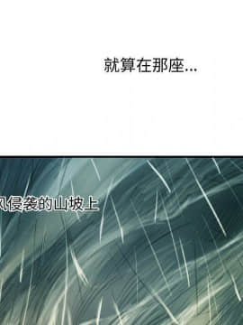 神秘的姐妹 1-32話[完結]_1-31_1603