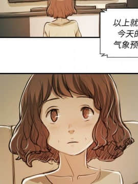 神秘的姐妹 1-32話[完結]_1-31_1606