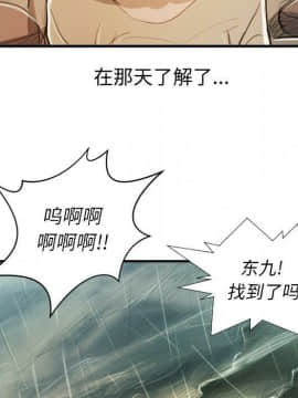 神秘的姐妹 1-32話[完結]_1-31_1607