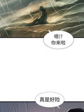 神秘的姐妹 1-32話[完結]_1-31_1608
