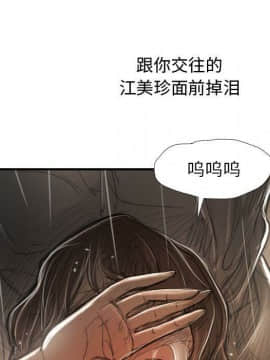 神秘的姐妹 1-32話[完結]_1-31_1610