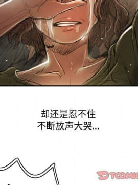神秘的姐妹 1-32話[完結]_1-31_1611