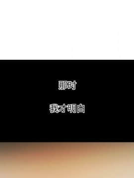 神秘的姐妹 1-32話[完結]_1-31_1613