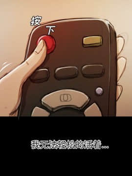 神秘的姐妹 1-32話[完結]_1-31_1614