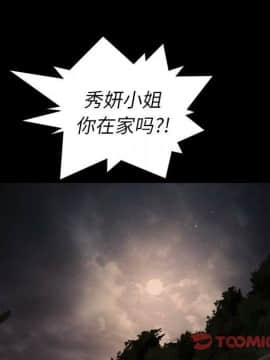 神秘的姐妹 1-32話[完結]_1-31_1617