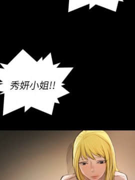 神秘的姐妹 1-32話[完結]_1-31_1619
