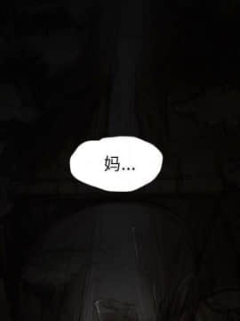 神秘的姐妹 1-32話[完結]_1-31_1657