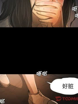 神秘的姐妹 1-32話[完結]_1-31_1660