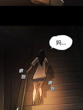 神秘的姐妹 1-32話[完結]_1-31_1661