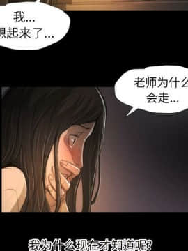 神秘的姐妹 1-32話[完結]_1-31_1662
