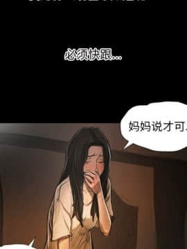 神秘的姐妹 1-32話[完結]_1-31_1663