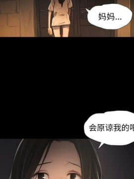 神秘的姐妹 1-32話[完結]_1-31_1665