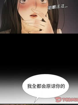神秘的姐妹 1-32話[完結]_1-31_1666