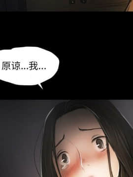 神秘的姐妹 1-32話[完結]_1-31_1670