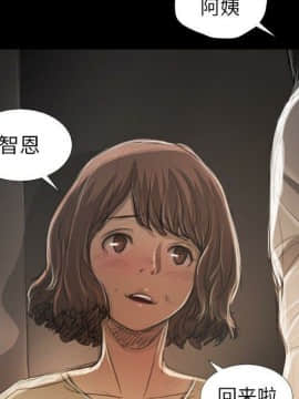 神秘的姐妹 1-32話[完結]_1-31_1673