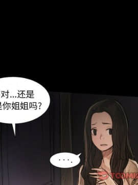 神秘的姐妹 1-32話[完結]_1-31_1678