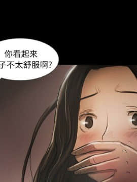 神秘的姐妹 1-32話[完結]_1-31_1680