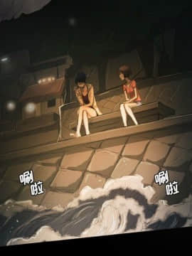 神秘的姐妹 1-32話[完結]_1-31_1688