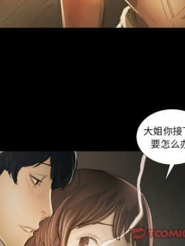 神秘的姐妹 1-32話[完結]_1-31_1690