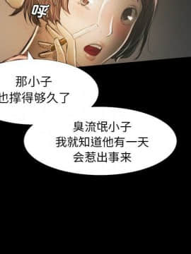 神秘的姐妹 1-32話[完結]_1-31_1691
