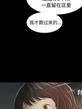 神秘的姐妹 1-32話[完結]_1-31_1693