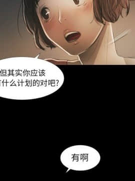 神秘的姐妹 1-32話[完結]_1-31_1694