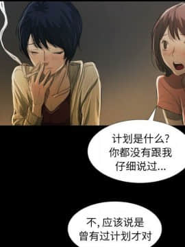 神秘的姐妹 1-32話[完結]_1-31_1695
