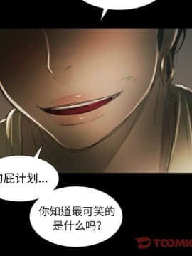 神秘的姐妹 1-32話[完結]_1-31_1696