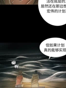 神秘的姐妹 1-32話[完結]_1-31_1698