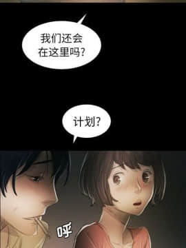 神秘的姐妹 1-32話[完結]_1-31_1699
