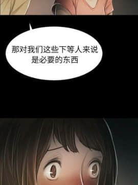 神秘的姐妹 1-32話[完結]_1-31_1700