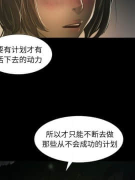 神秘的姐妹 1-32話[完結]_1-31_1701