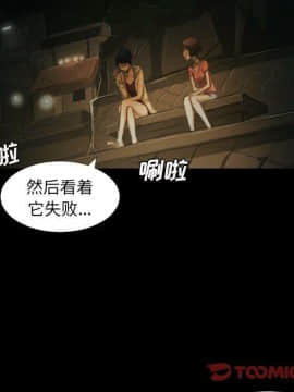 神秘的姐妹 1-32話[完結]_1-31_1702