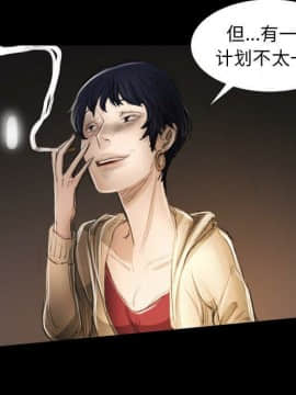 神秘的姐妹 1-32話[完結]_1-31_1703