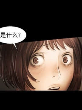 神秘的姐妹 1-32話[完結]_1-31_1704