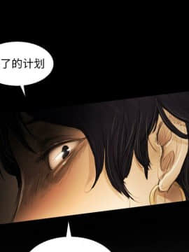 神秘的姐妹 1-32話[完結]_1-31_1706