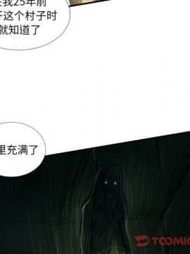 神秘的姐妹 1-32話[完結]_1-31_1708
