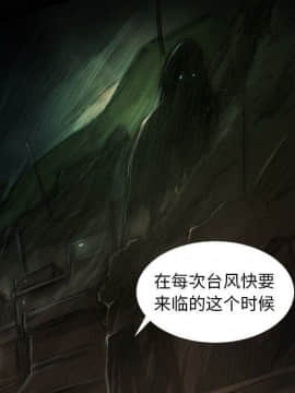 神秘的姐妹 1-32話[完結]_1-31_1710
