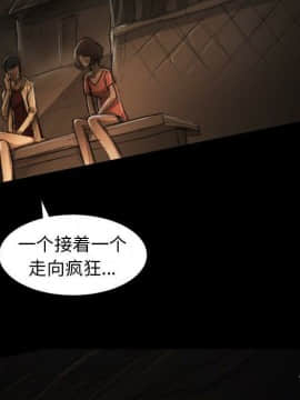 神秘的姐妹 1-32話[完結]_1-31_1711