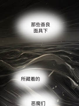 神秘的姐妹 1-32話[完結]_1-31_1712