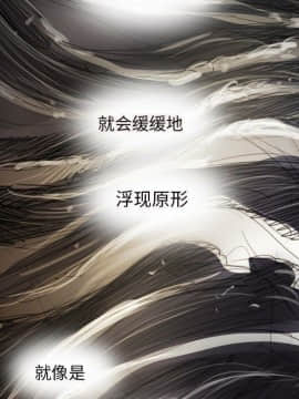 神秘的姐妹 1-32話[完結]_1-31_1713