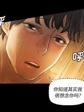 神秘的姐妹 1-32話[完結]_1-31_1731