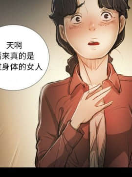 神秘的姐妹 1-32話[完結]_1-31_1743