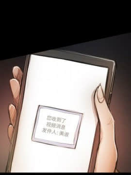 神秘的姐妹 1-32話[完結]_1-31_1746